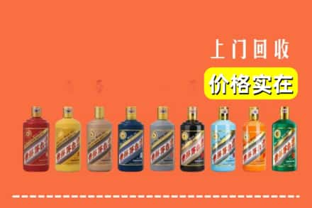 乌兰察布烟酒回收